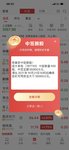 新股中签，500股需要55000