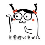 有铁一般的纪律，才能在股市中长久的存活下来！