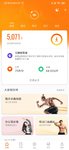 7.8打卡