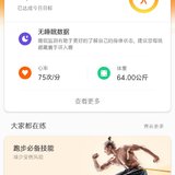 7.8打卡