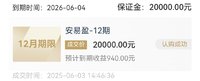 6月加油💪