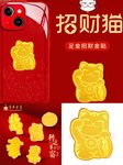【已发奖】2月百万计划周周攒钱打卡，赢足金招财猫金贴！