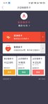 趁着双十二，囤了六十张