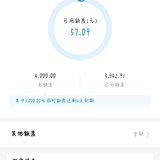 存款翻倍