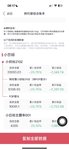 转托管组合要不补仓还是止跌