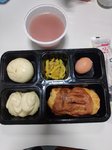 早餐20200309