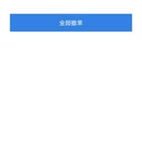 小买点试试吧