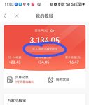 春日攒钱进行时，百万计划本周已攒600元
