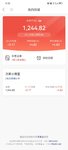 百万计划攒钱打卡第七周