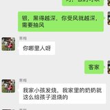 关于发烧不吃药，我分享我们客家土方法