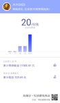 第二轮第20周～9.85的随机鼓励金赞爆