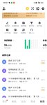 Day19帕梅拉13分钟➕步行1公里