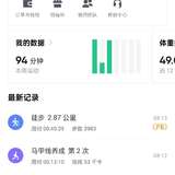 Day19帕梅拉13分钟➕步行1公里