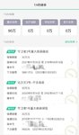 理赔了，就知道为什么要买保险了