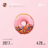 养生打卡day8运动+泡脚