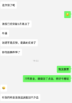 回血了，翻身农奴把歌唱