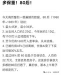 又有一个同学得了重病