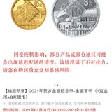 还没约