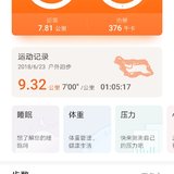 每天运动打卡44天