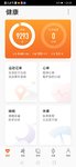 8.5——9293步