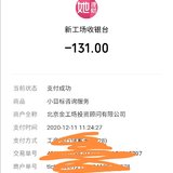 服务卡屯起来