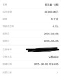 到期续一笔