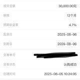 到期续一笔