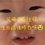 父母只有农保，生病了咋办？