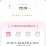 百万计划让我悟了：存钱上瘾的2个真相