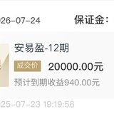 2025.7晒单