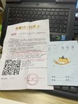 这又是什么新型骗局