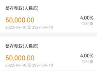 存钱小确幸