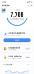 打卡8.25
