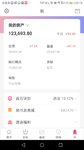 继续投资了