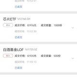 【Tina】1027操作记录：大盘还是没站上3000点