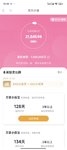 百万计划打卡，第5周
