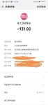 到手20张