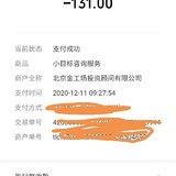 到手20张