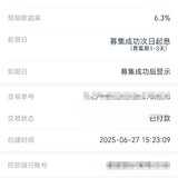 打卡啦