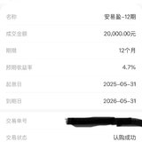 回款续投