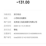 又囤了20张