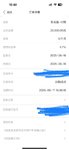 25年6月晒单
