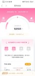 8月打卡：第二笔百万计划周周攒3000元