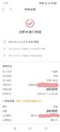 春日攒钱进行时，百万计划本周已100元