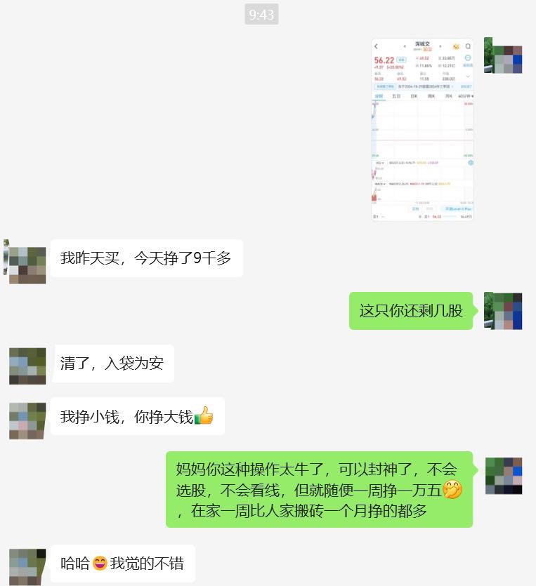 20241025 周五 奶奶这周在鸿蒙主题又薅了一万五