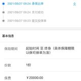 聊聊我家买年金险的原因和具体操作流程