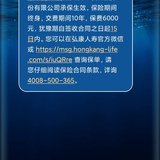 上车金满意足啦