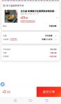 这单羊毛感谢莉莉宝