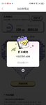 打卡