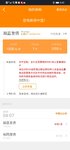 新债中签，感恩